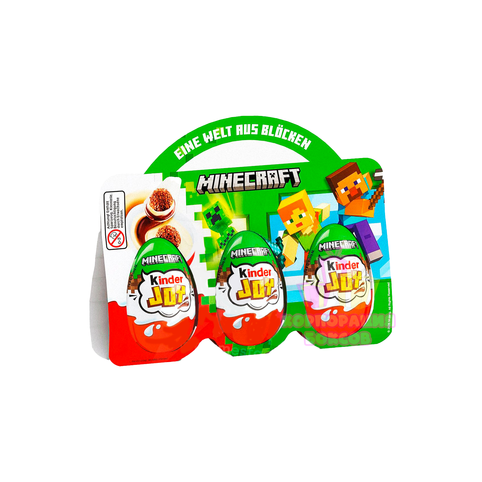 Minecraft x Kinder Joy